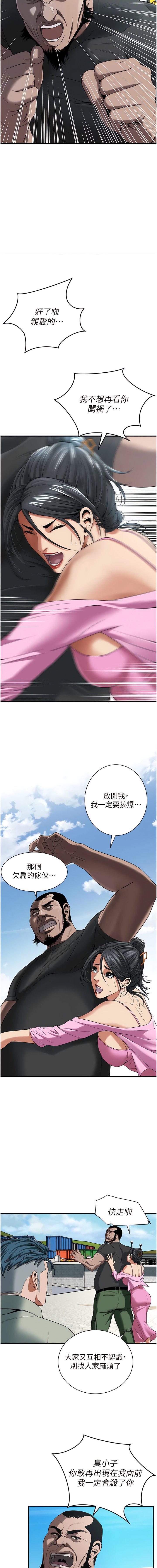 [韩国漫画] 街头干架王 剧情,熟女人妻#[19P]-4