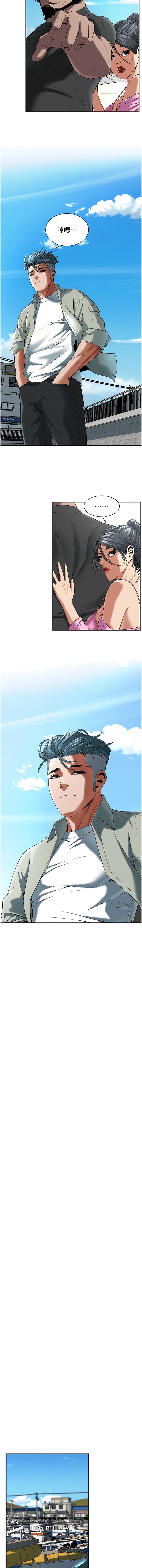 [韩国漫画] 街头干架王 剧情,熟女人妻#[19P]-5