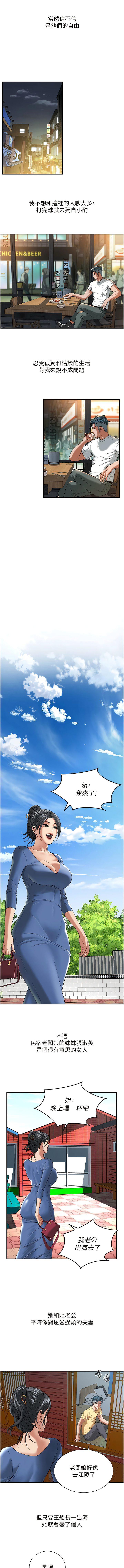 [韩国漫画] 街头干架王 剧情,熟女人妻#[19P]-7