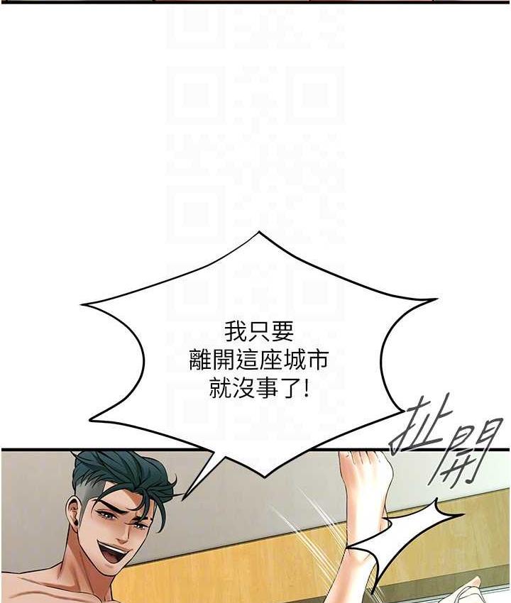 [韩国漫画] 街头干架王 剧情,熟女人妻#[132P]-102