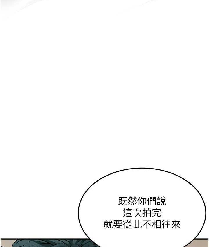 [韩国漫画] 街头干架王 剧情,熟女人妻#[132P]-106