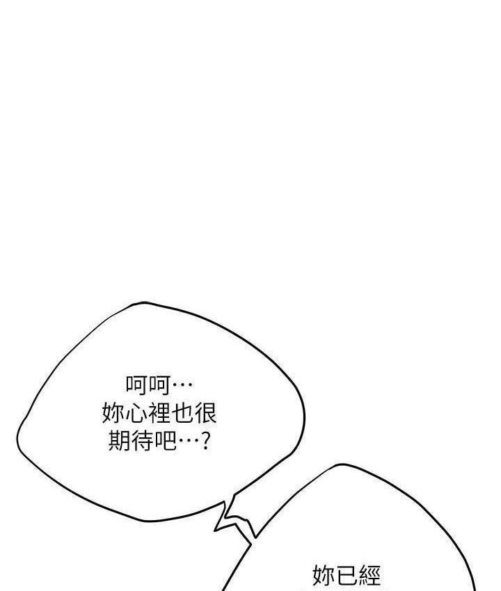 [韩国漫画] 街头干架王 剧情,熟女人妻#[132P]-11
