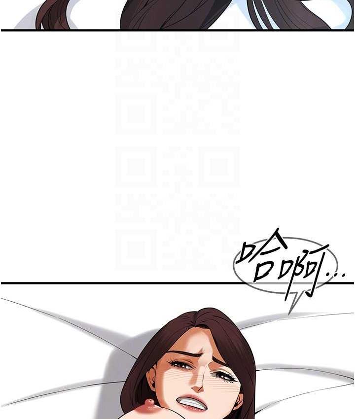 [韩国漫画] 街头干架王 剧情,熟女人妻#[132P]-111