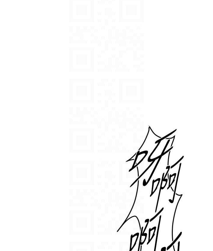 [韩国漫画] 街头干架王 剧情,熟女人妻#[132P]-117