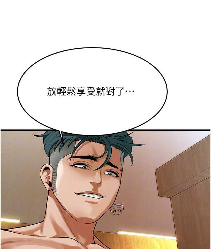 [韩国漫画] 街头干架王 剧情,熟女人妻#[132P]-120