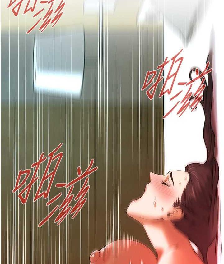 [韩国漫画] 街头干架王 剧情,熟女人妻#[132P]-123