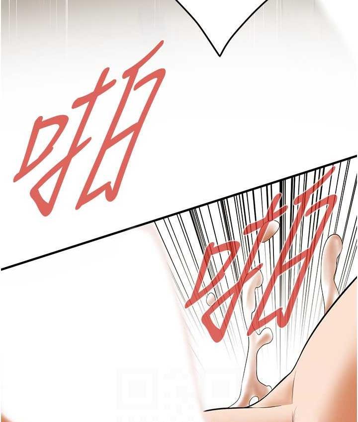 [韩国漫画] 街头干架王 剧情,熟女人妻#[132P]-126