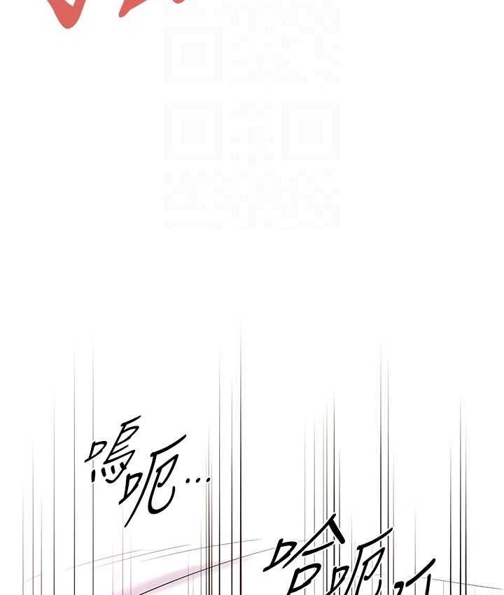 [韩国漫画] 街头干架王 剧情,熟女人妻#[132P]-128