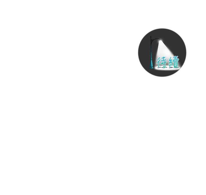 [韩国漫画] 街头干架王 剧情,熟女人妻#[132P]-132