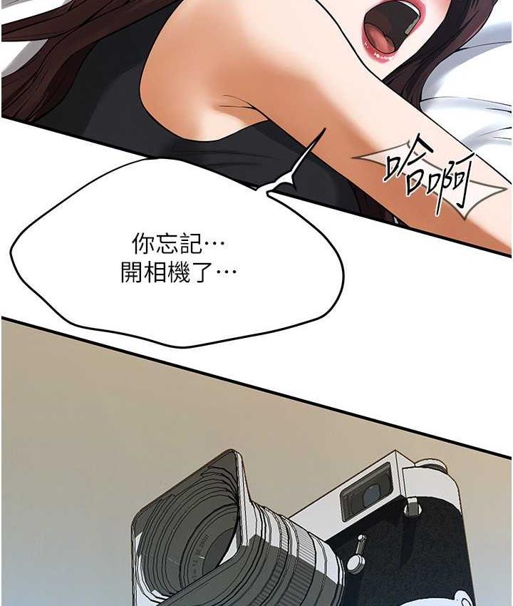 [韩国漫画] 街头干架王 剧情,熟女人妻#[132P]-15
