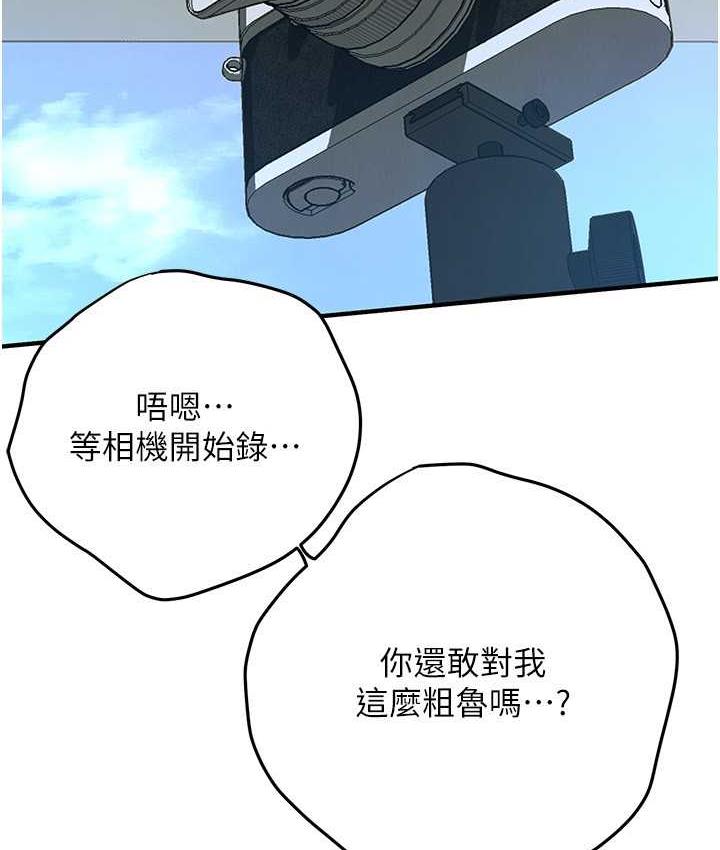 [韩国漫画] 街头干架王 剧情,熟女人妻#[132P]-16