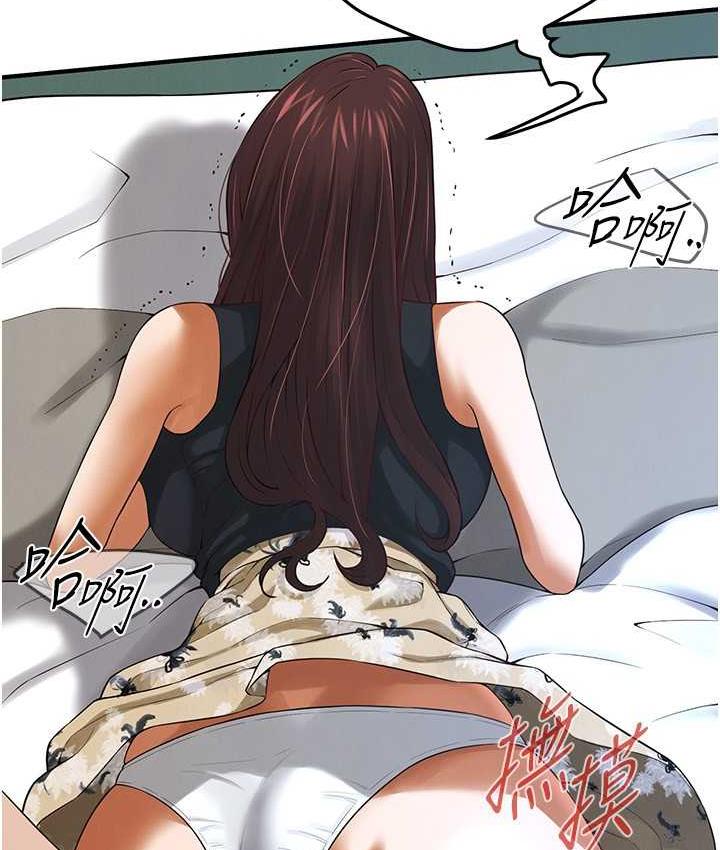 [韩国漫画] 街头干架王 剧情,熟女人妻#[132P]-17