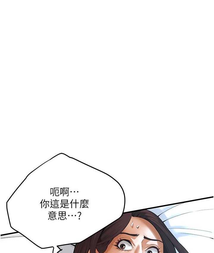 [韩国漫画] 街头干架王 剧情,熟女人妻#[132P]-24