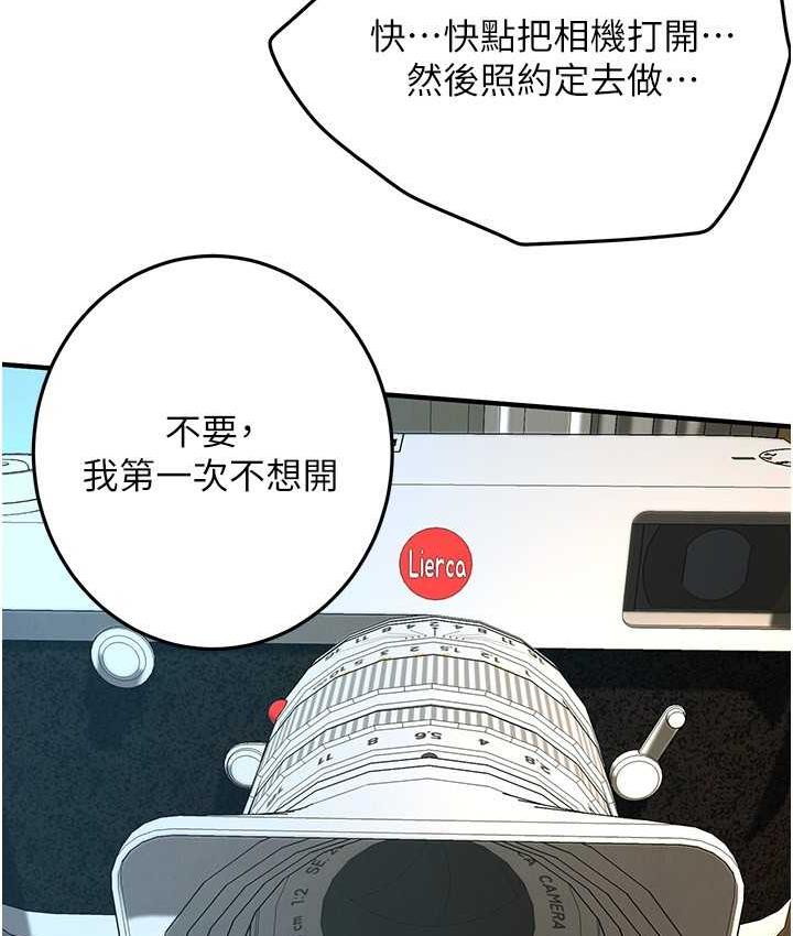[韩国漫画] 街头干架王 剧情,熟女人妻#[132P]-26