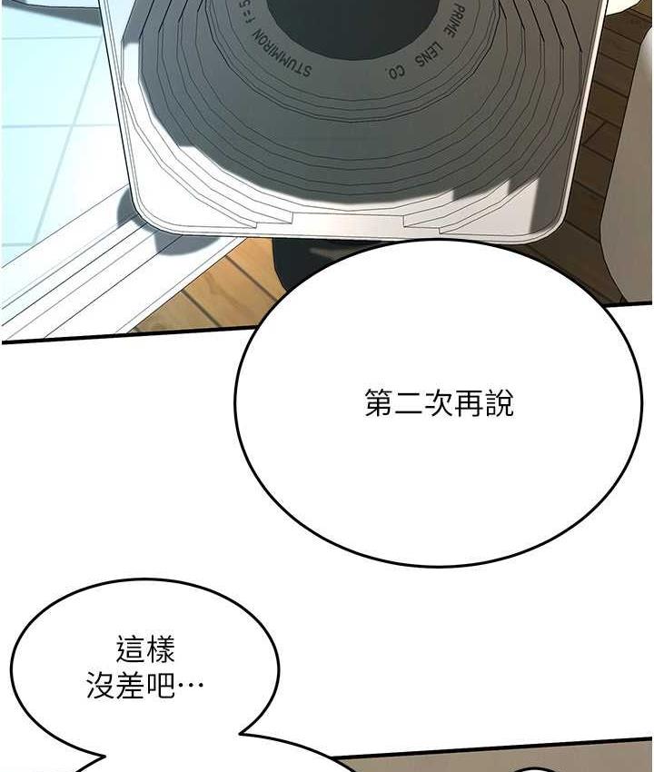 [韩国漫画] 街头干架王 剧情,熟女人妻#[132P]-27