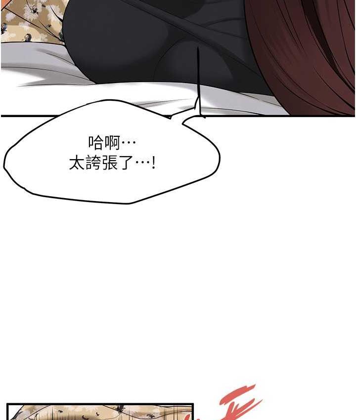 [韩国漫画] 街头干架王 剧情,熟女人妻#[132P]-30