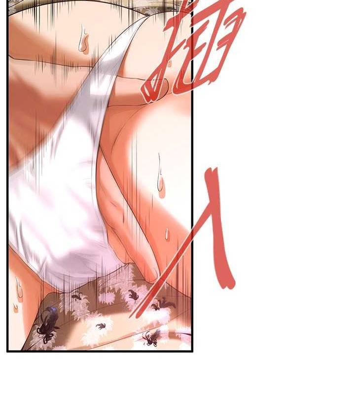 [韩国漫画] 街头干架王 剧情,熟女人妻#[132P]-31