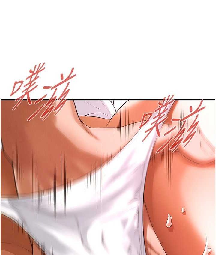 [韩国漫画] 街头干架王 剧情,熟女人妻#[132P]-34