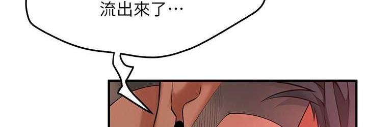 [韩国漫画] 街头干架王 剧情,熟女人妻#[132P]-36