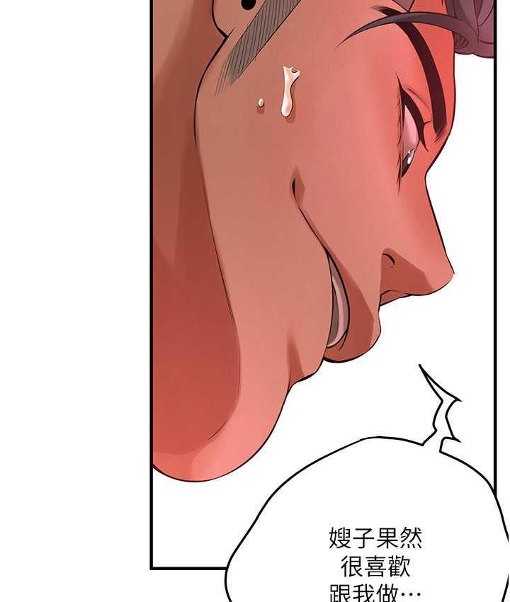 [韩国漫画] 街头干架王 剧情,熟女人妻#[132P]-37