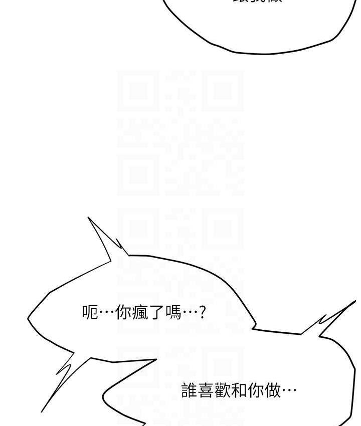 [韩国漫画] 街头干架王 剧情,熟女人妻#[132P]-38