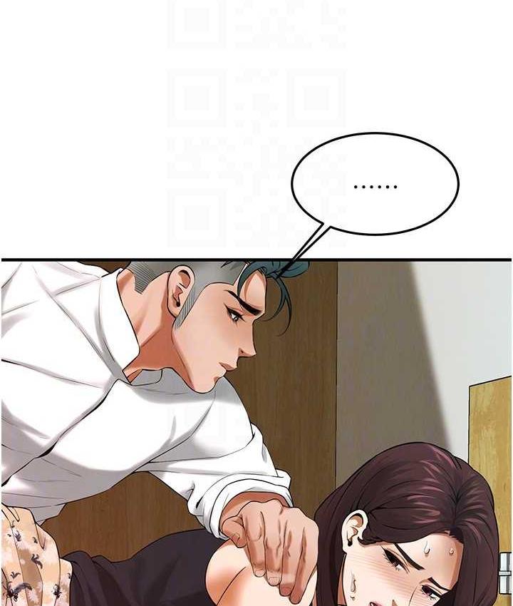 [韩国漫画] 街头干架王 剧情,熟女人妻#[132P]-40