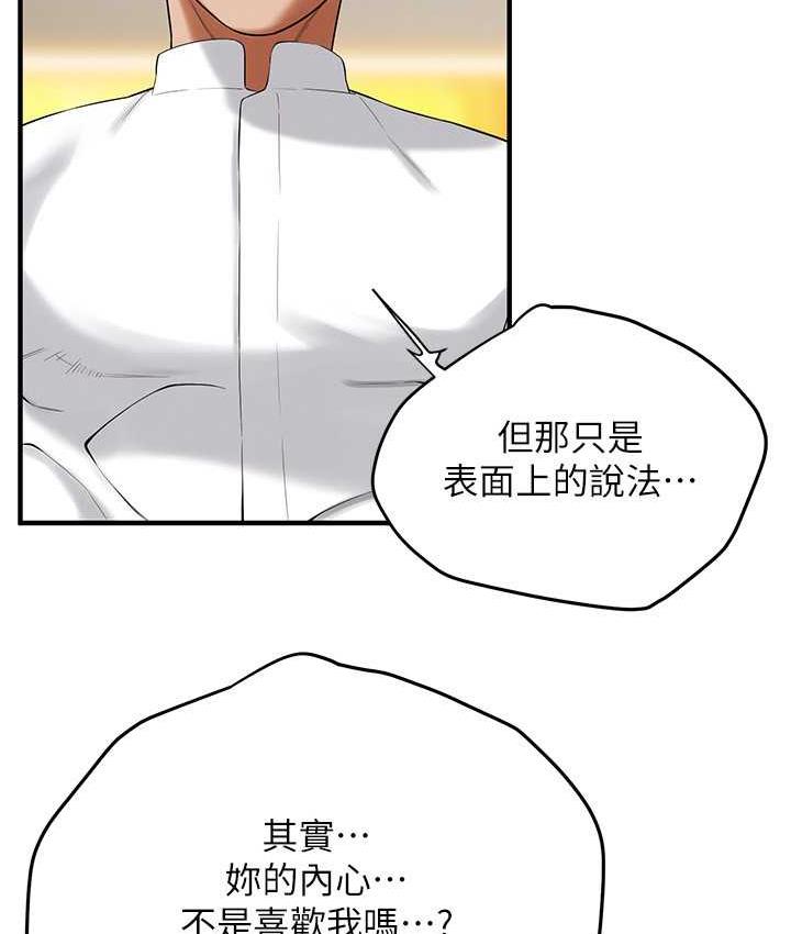 [韩国漫画] 街头干架王 剧情,熟女人妻#[132P]-49