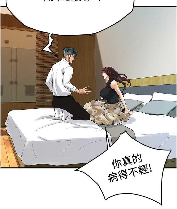 [韩国漫画] 街头干架王 剧情,熟女人妻#[132P]-50