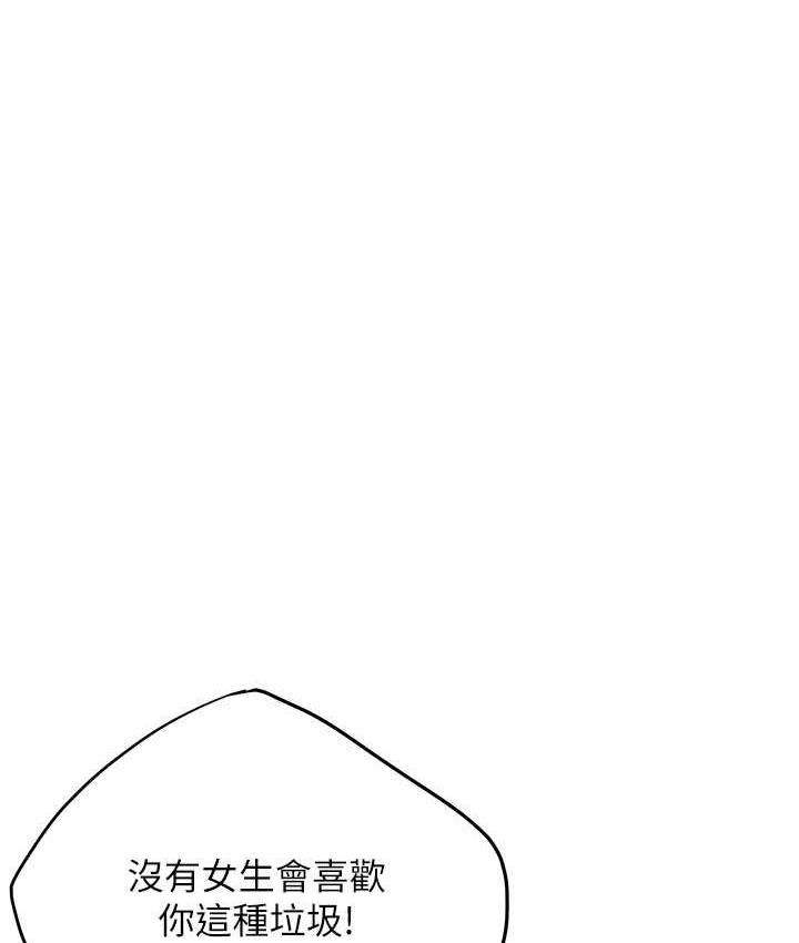 [韩国漫画] 街头干架王 剧情,熟女人妻#[132P]-51