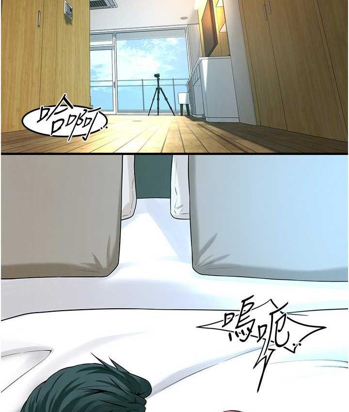 [韩国漫画] 街头干架王 剧情,熟女人妻#[132P]-6