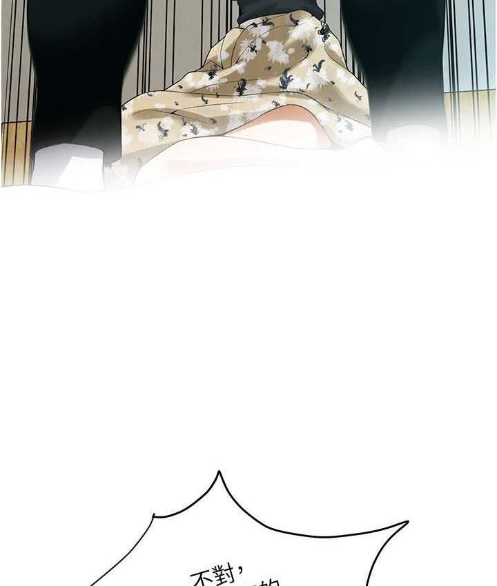 [韩国漫画] 街头干架王 剧情,熟女人妻#[132P]-64