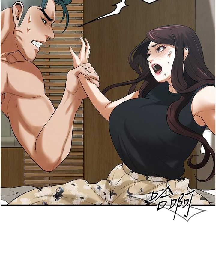 [韩国漫画] 街头干架王 剧情,熟女人妻#[132P]-69