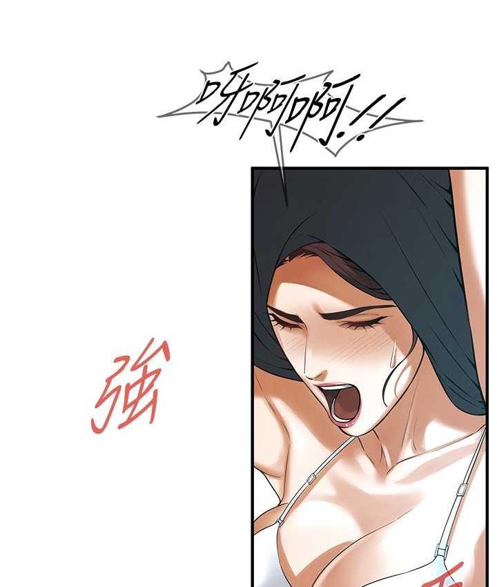 [韩国漫画] 街头干架王 剧情,熟女人妻#[132P]-70