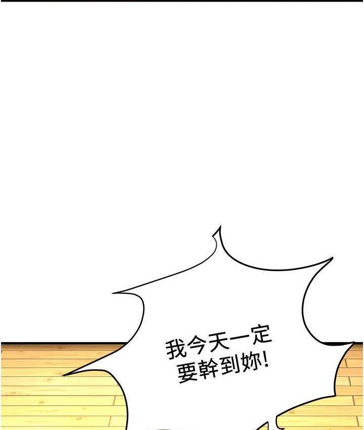 [韩国漫画] 街头干架王 剧情,熟女人妻#[132P]-78
