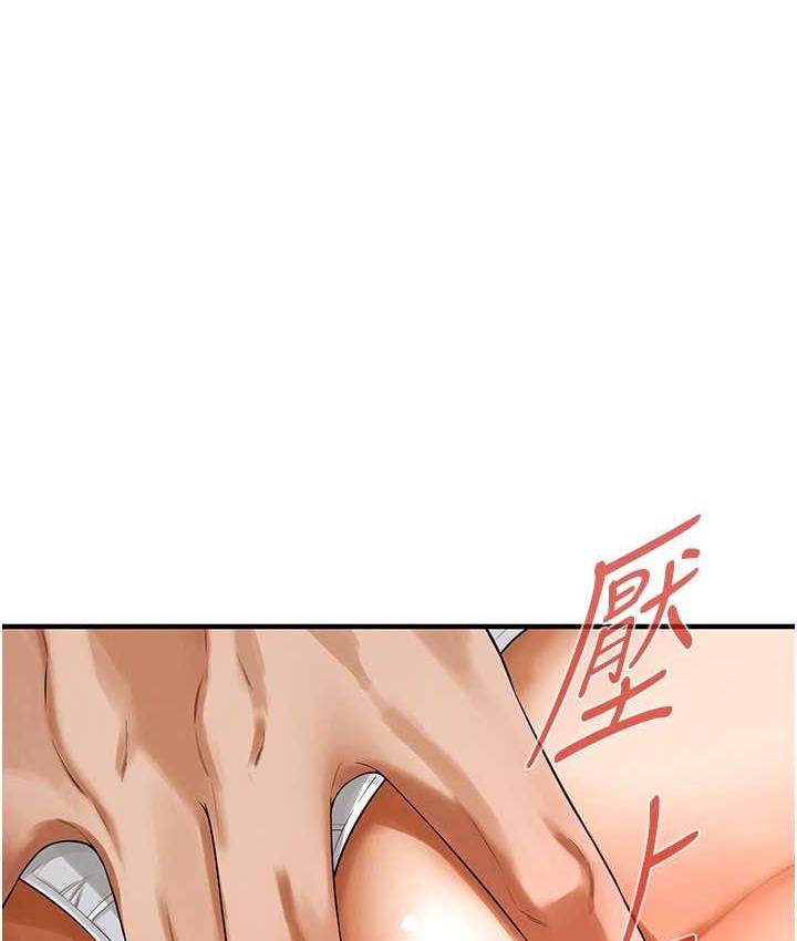 [韩国漫画] 街头干架王 剧情,熟女人妻#[132P]-9