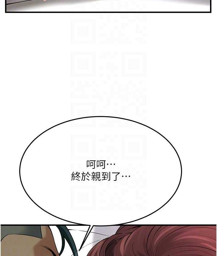 [韩国漫画] 街头干架王 剧情,熟女人妻#[132P]-93