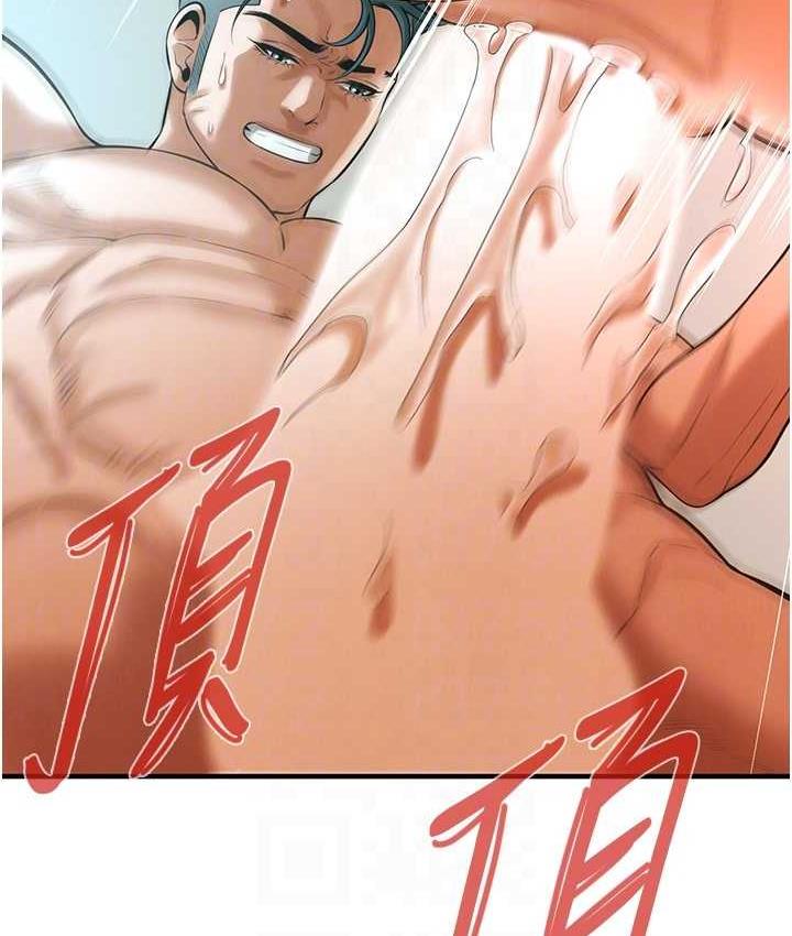 [韩国漫画] 街头干架王 剧情,熟女人妻#[122P]-101