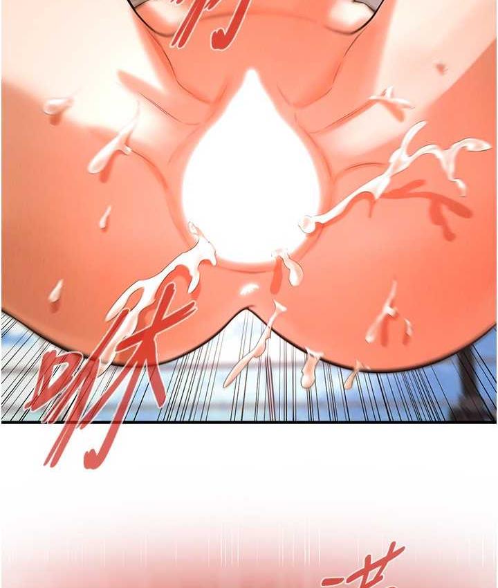 [韩国漫画] 街头干架王 剧情,熟女人妻#[122P]-104