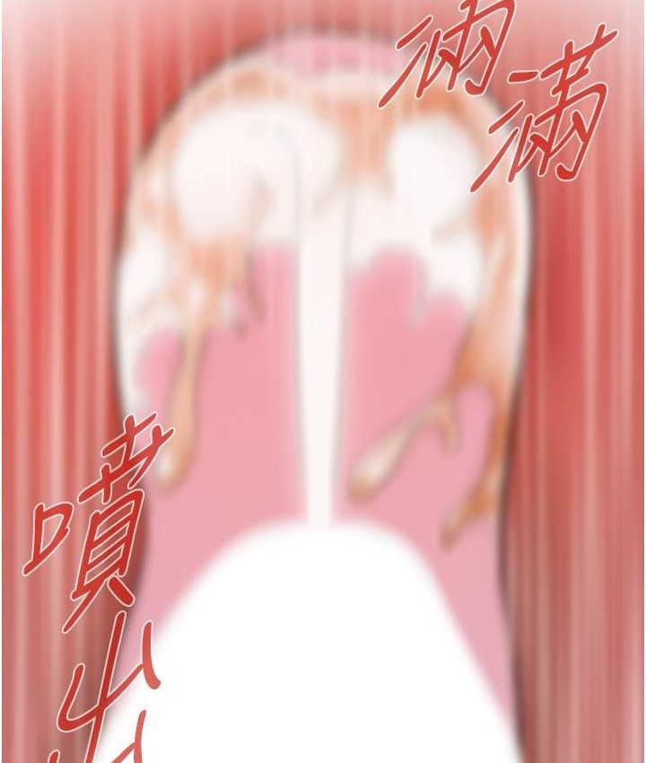 [韩国漫画] 街头干架王 剧情,熟女人妻#[122P]-105