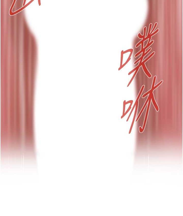 [韩国漫画] 街头干架王 剧情,熟女人妻#[122P]-106