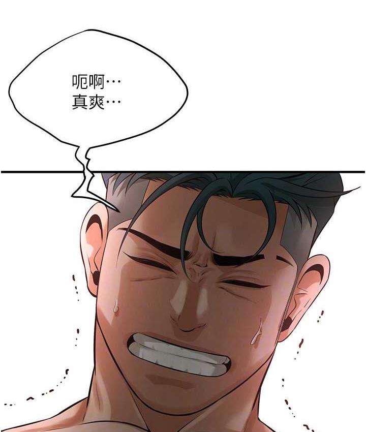 [韩国漫画] 街头干架王 剧情,熟女人妻#[122P]-107