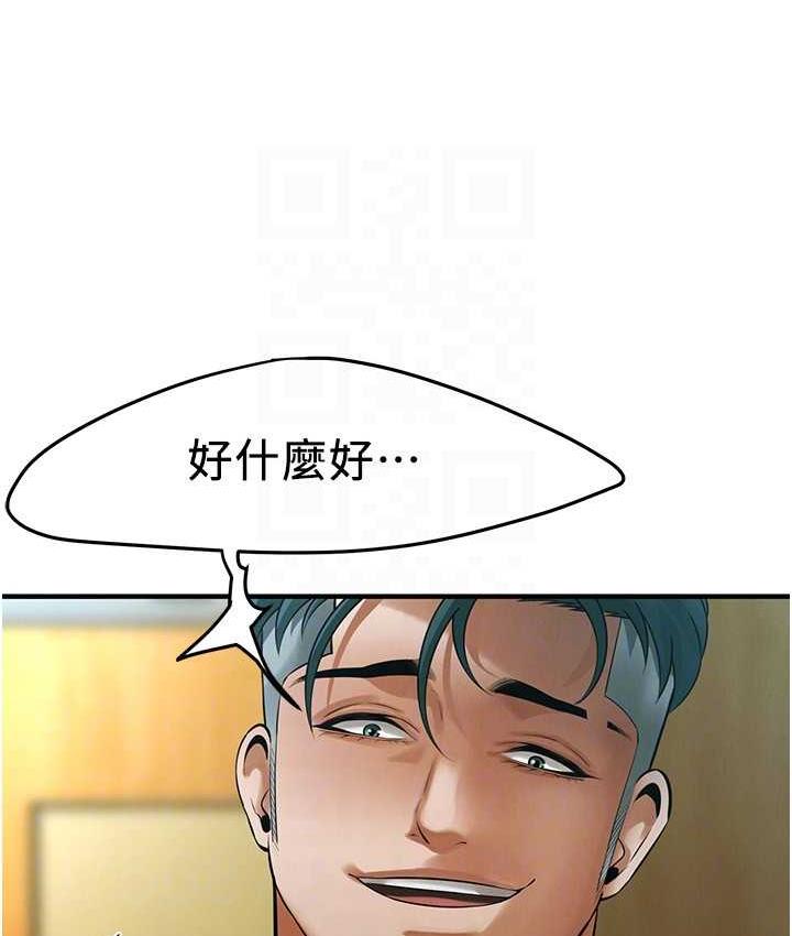 [韩国漫画] 街头干架王 剧情,熟女人妻#[122P]-116