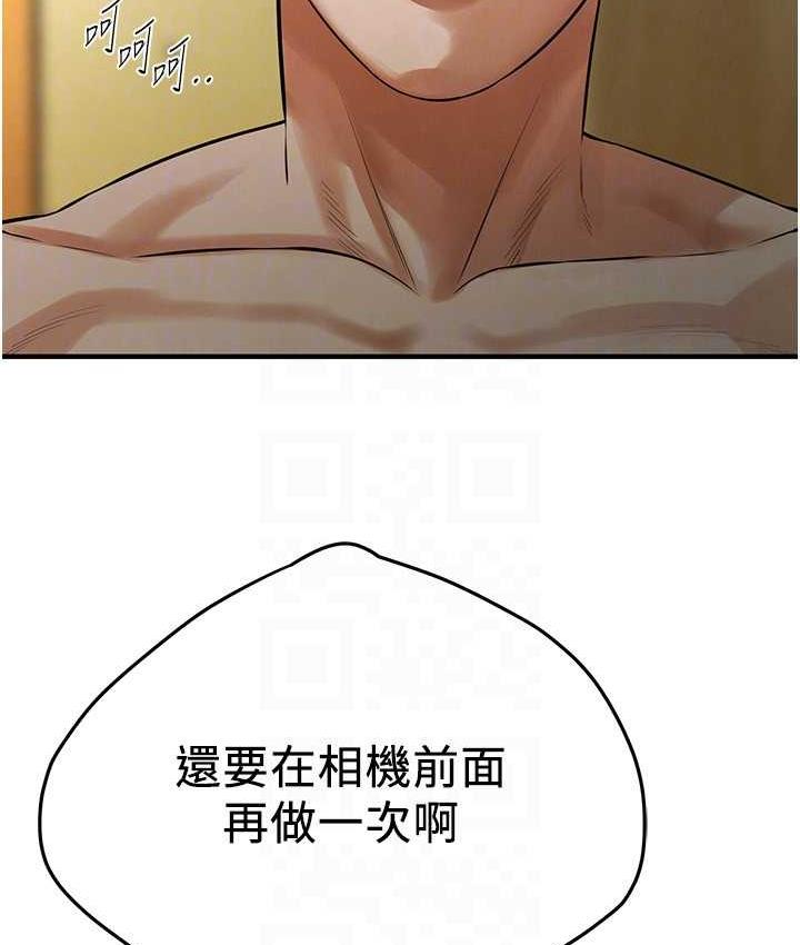 [韩国漫画] 街头干架王 剧情,熟女人妻#[122P]-117