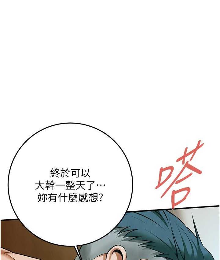 [韩国漫画] 街头干架王 剧情,熟女人妻#[122P]-12