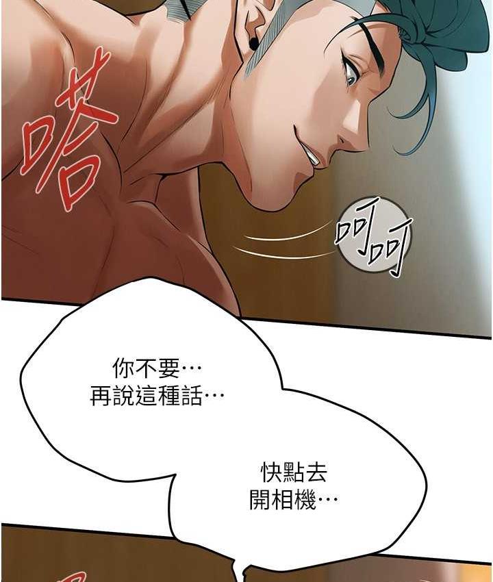 [韩国漫画] 街头干架王 剧情,熟女人妻#[122P]-13