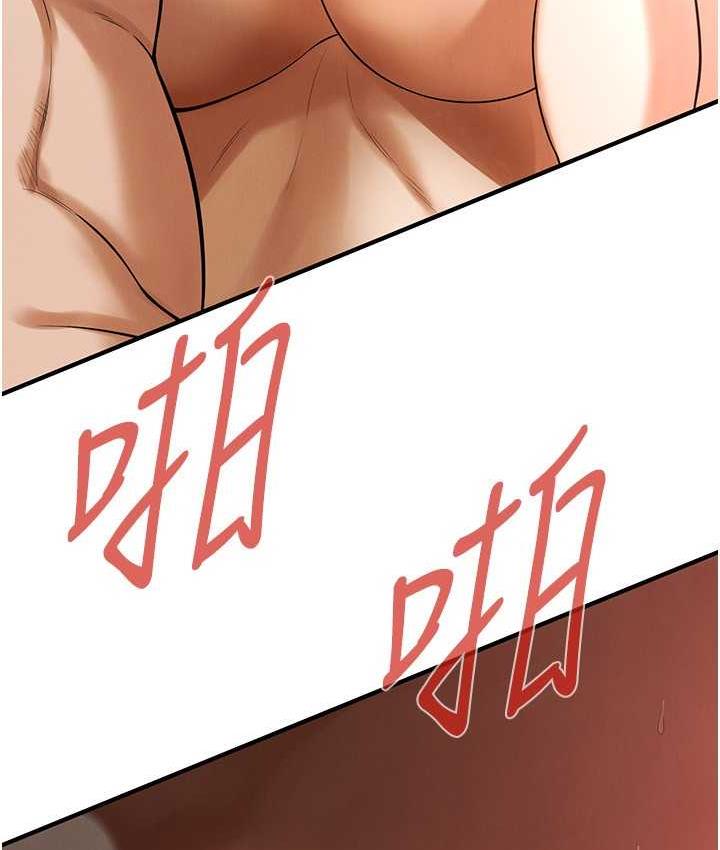 [韩国漫画] 街头干架王 剧情,熟女人妻#[122P]-18