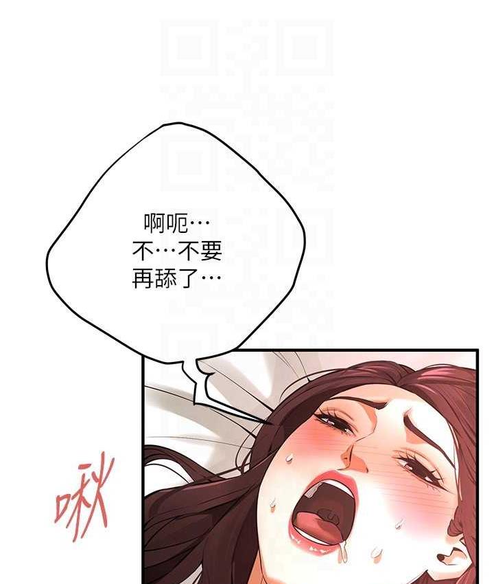[韩国漫画] 街头干架王 剧情,熟女人妻#[122P]-22