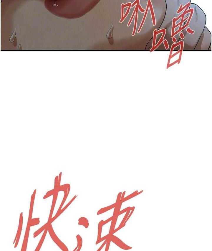 [韩国漫画] 街头干架王 剧情,熟女人妻#[122P]-25