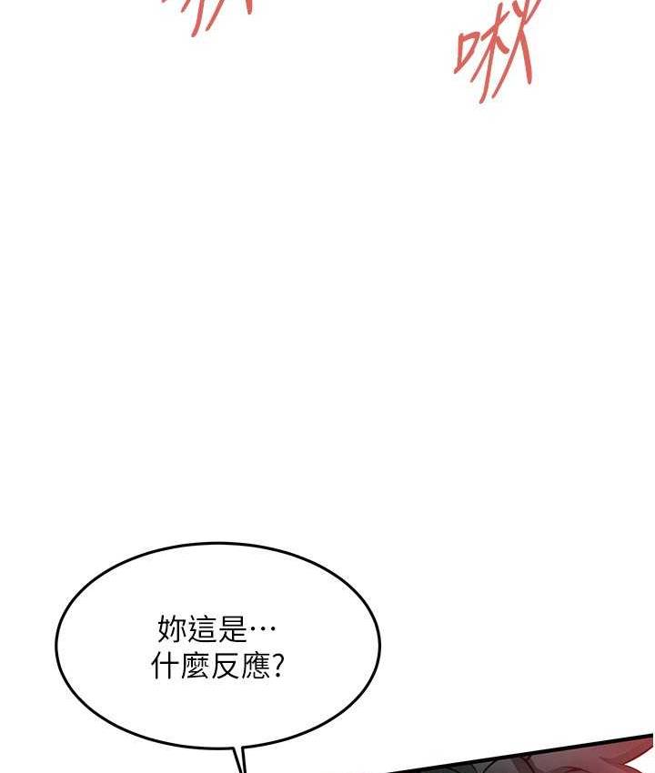 [韩国漫画] 街头干架王 剧情,熟女人妻#[122P]-29