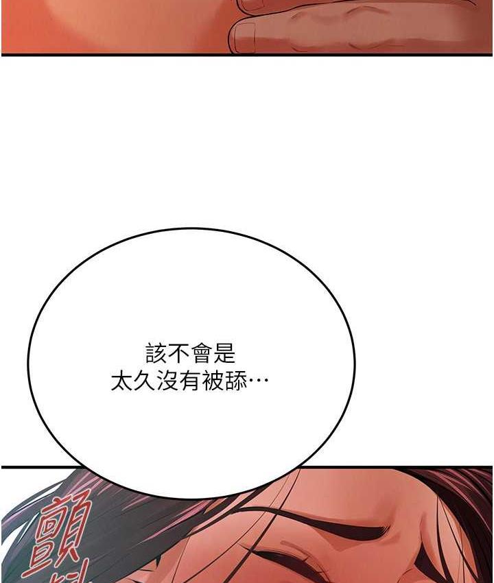 [韩国漫画] 街头干架王 剧情,熟女人妻#[122P]-31